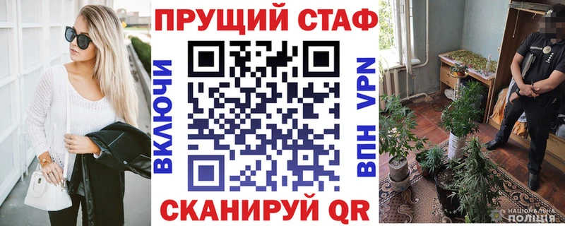 Магазины продажи наркотиков Анапа мега онион  A PVP  Меф мяу мяу  Бошки Шишки 