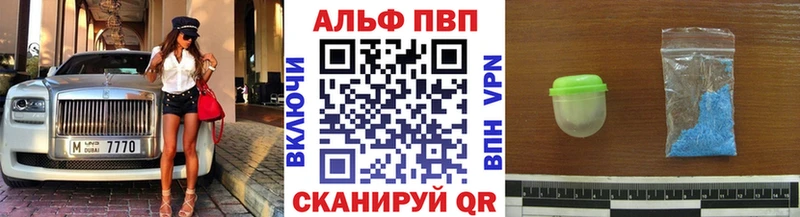 хочу наркоту  Анапа  Alpha-PVP СК КРИС 