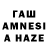 Героин афганец Zarema Meirhan