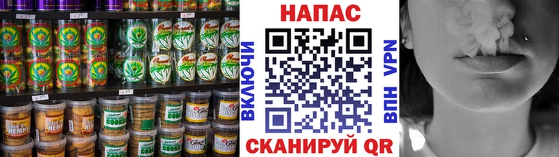 Cannafood конопля  Анапа 