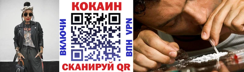КОКАИН 98%  Анапа 