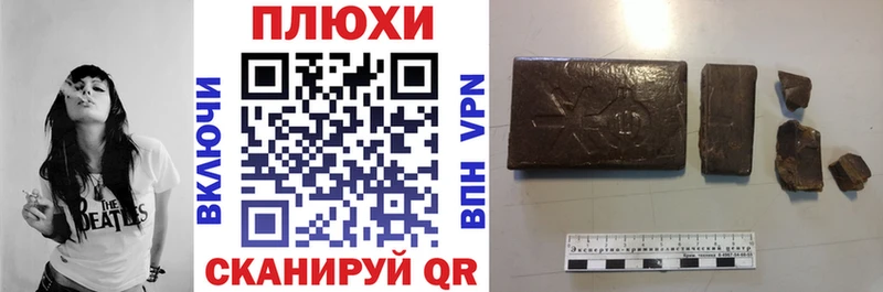 OMG ССЫЛКА  Анапа  Гашиш гашик 