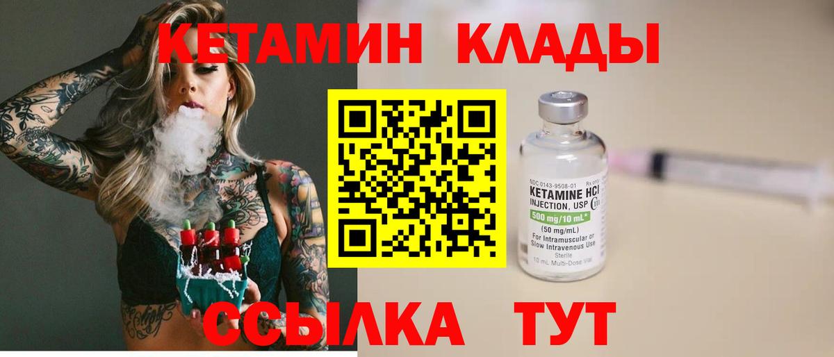 МАРИХУАНА  Анапа  Вход с VPN  Конопля  Мефедрон   МЕТ  Гашиш  ГАШ 