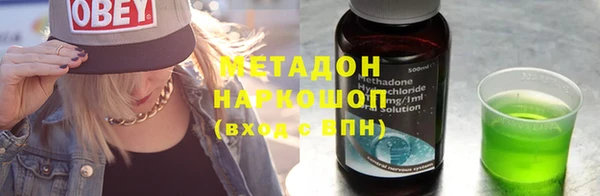 стафф Алексеевка