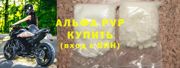 apvp Алексин