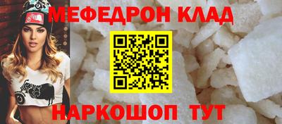 эйфоретик Пенза