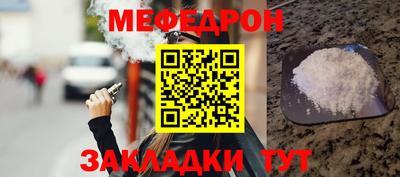 амфетамин Партизанск