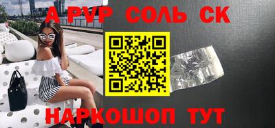 эйфоретик Пенза