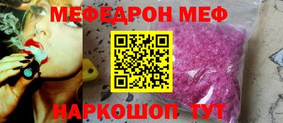 амфетамин Партизанск