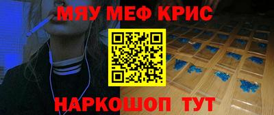 эйфоретик Пенза