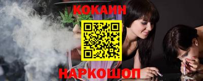 эйфоретик Пенза