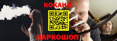 эйфоретик Пенза