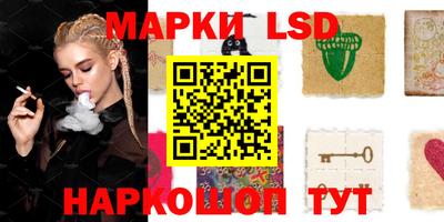 эйфоретик Пенза