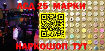 амфетамин Партизанск