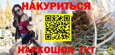 амфетамин Партизанск