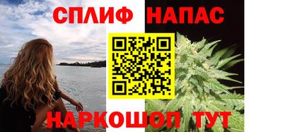 эйфоретик Пенза