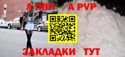 эйфоретик Пенза
