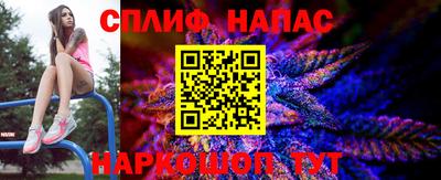 эйфоретик Пенза