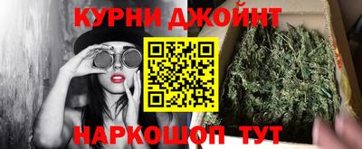 амфетамин Партизанск