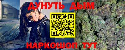 эйфоретик Пенза
