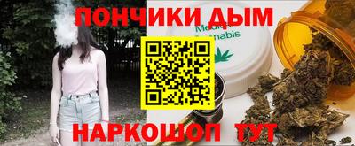 эйфоретик Пенза