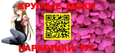 амфетамин Партизанск