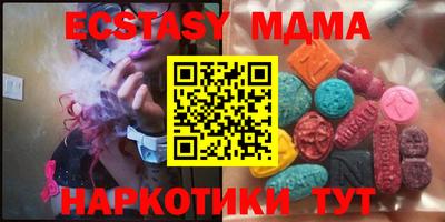 дмт Первоуральск
