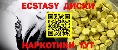 амфетамин Партизанск