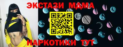 дмт Первоуральск