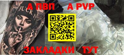 амфетамин Партизанск
