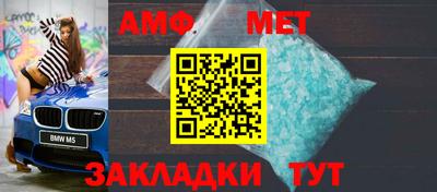 эйфоретик Пенза