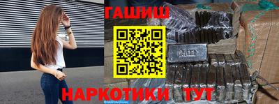 амфетамин Партизанск