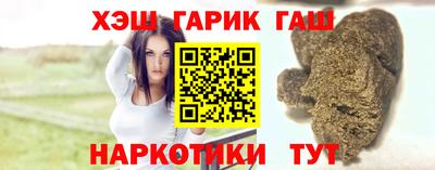 амфетамин Партизанск