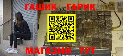 амфетамин Партизанск