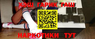 амфетамин Партизанск