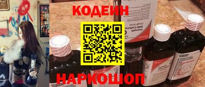 эйфоретик Пенза