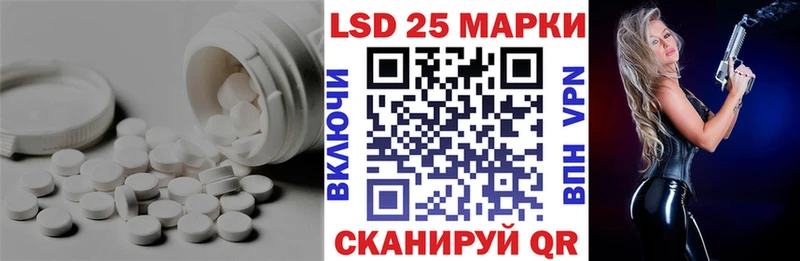 LSD-25 экстази кислота  MEGA ССЫЛКА  Анапа  где найти наркотики 