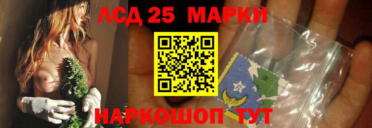 ЛСД экстази ecstasy  Лсд 25 экстази  Анапа  Вход с VPN  LSD-25 экстази кислота 