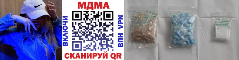 MDMA crystal  магазин продажи   Анапа 