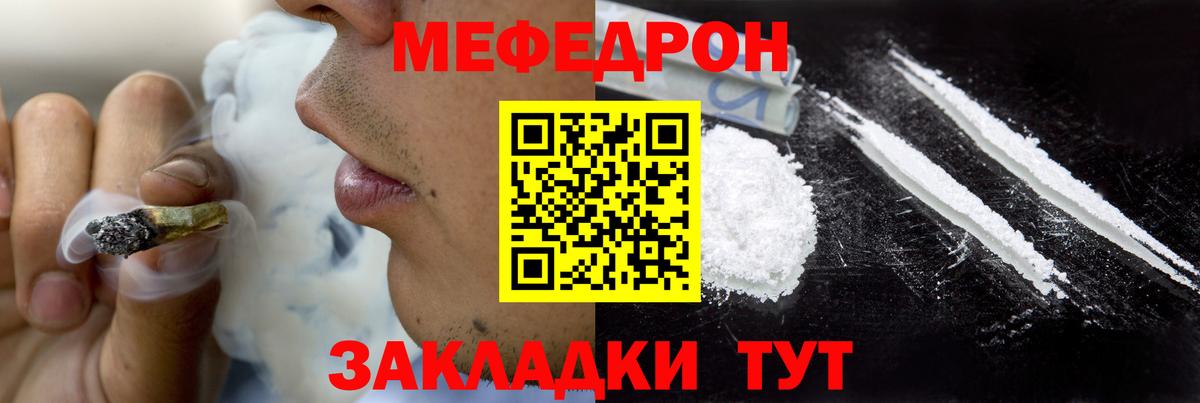 БУТИРАТ Анапа