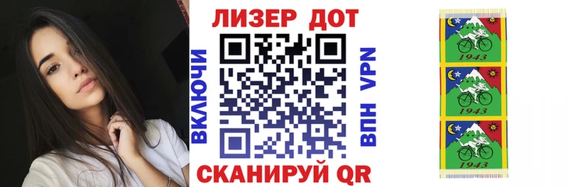 даркнет сайт  Анапа  Наркотические марки 1,8мг 