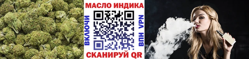 закладки  Анапа  Дистиллят ТГК вейп 