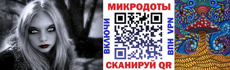 Псилоцибиновые грибы MAGIC MUSHROOMS  Анапа 