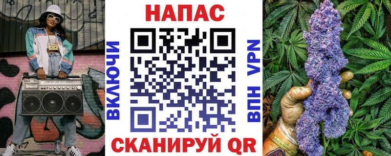 Канабис AK-47  МЕГА ссылки  Анапа 